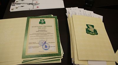 О мероприятии «День героя»